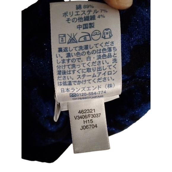 Lands End Cardigan Button Front  Blue/Black Floral Design w. Shimmer Tapered M - Picture 9 of 9